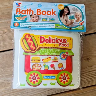 کتاب حمام کودک مدل خوراکی ها کد 4130261