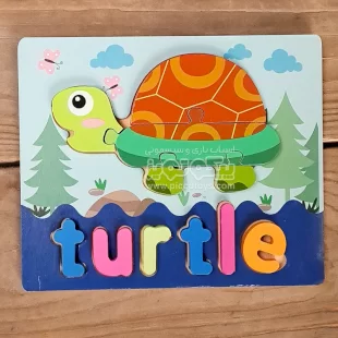 پازل چوبی جاگذاری آموزشی طرح لاکپشت کد P/4215/TU