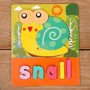 پازل چوبی جاگذاری آموزشی طرح حلزون کد P/4215/SN