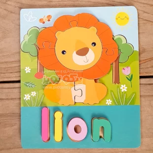 پازل چوبی جاگذاری آموزشی طرح شیر کد P/4215/LI