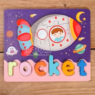 پازل چوبی جاگذاری آموزشی طرح سفینه فضایی کد P/4215/RO