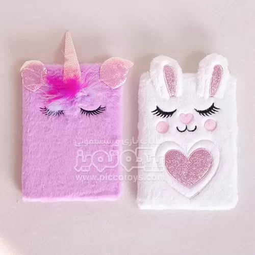 دفتر خزدار کد 4250352