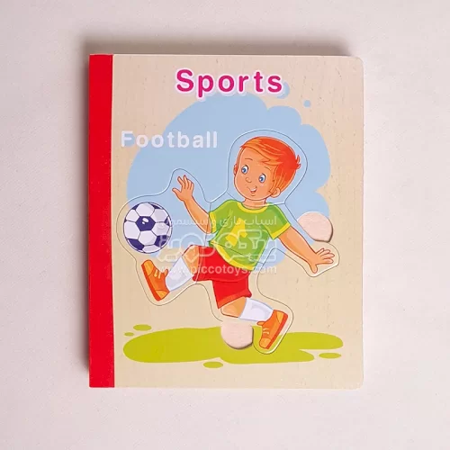 پازل کتابی چوبی مدل ورزش کد XLE-811