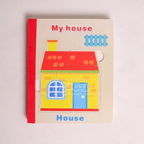 پازل کتابی چوبی مدل وسایل خانه کد XLE-910