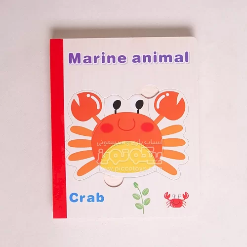 پازل کتابی چوبی مدل حیوانات دریایی کد XLE-802