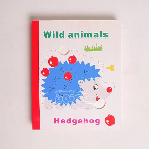 پازل کتابی چوبی مدل حیوانات وحشی کد XLE-909