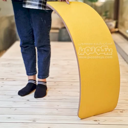 تخته تعادلی چوبی سایز بزرگ با زیره زرد  curvy