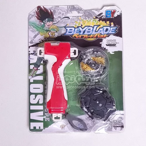 اسباب بازی فرفره های انفجاری بی بلید رنگ قرمز کد BY577B