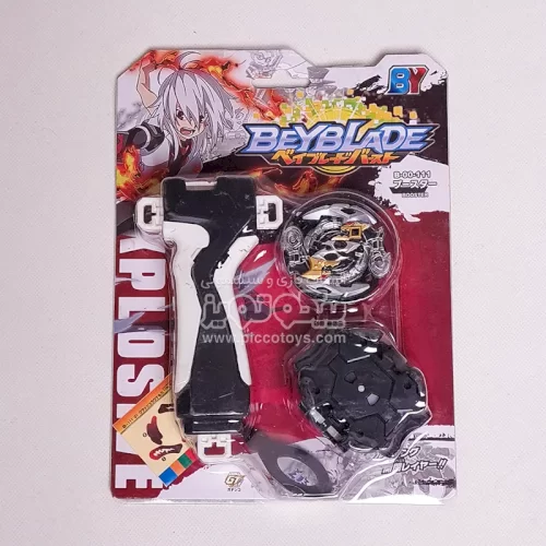 اسباب بازی فرفره های انفجاری بی بلید رنگ مشکی کد BY577C