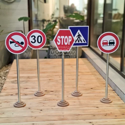 علائم راهنمایی و رانندگی 5 عددی بزرگ کد 4253877