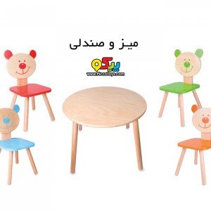 صندلی چوبی Classic World رنگ سبز مدل 4803