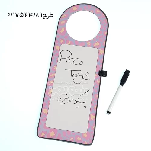 تخته وایت برد یادداشت کد 17524