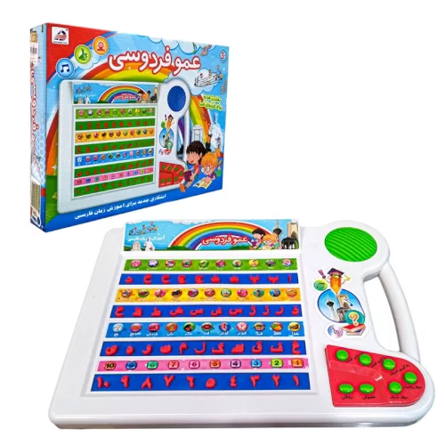 آموزشی زبان فارسی عمو فردوس کد GS78818Y