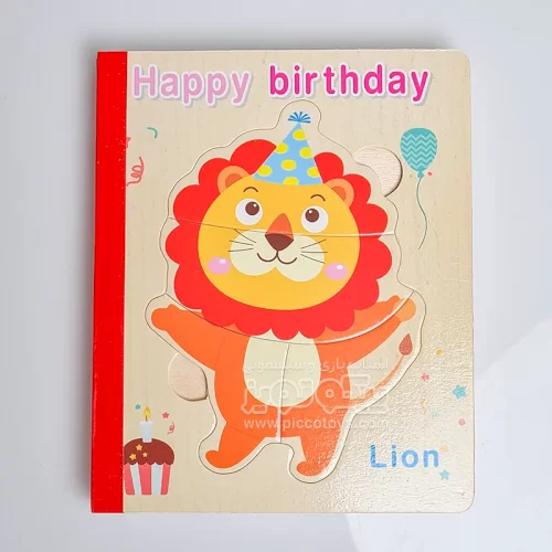 پازل کتابی چوبی 6 صفحه ای تولد کد XLE-803