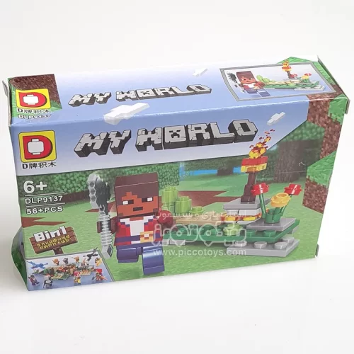 لگو ماینکرفت 56 تکه کد P/DLP9137/D