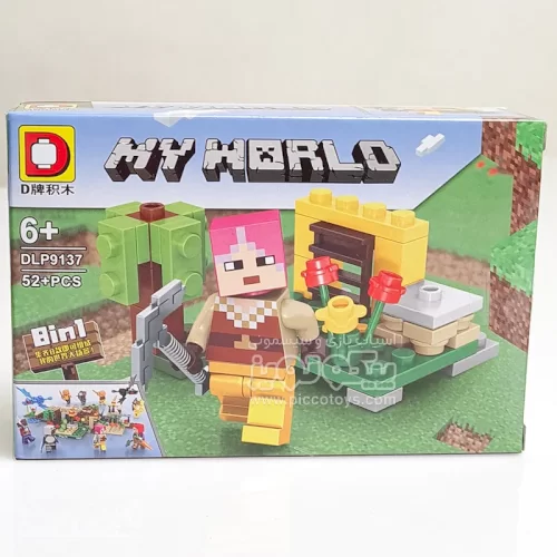 لگو ماینکرفت 52 تکه کد P/DLP9137/A