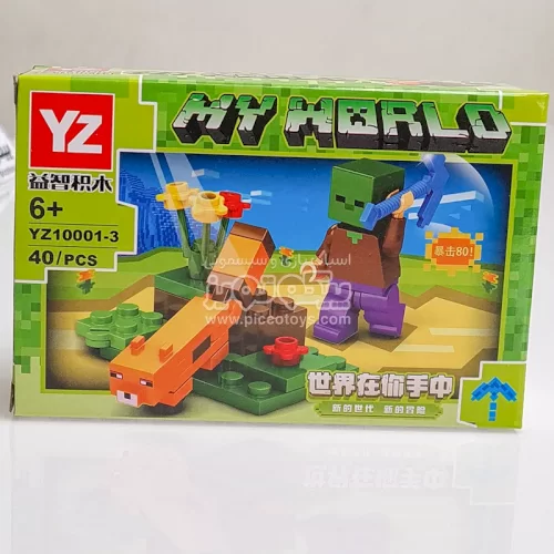 لگو ماینکرفت 40 تکه مدل3 کد YZ100013