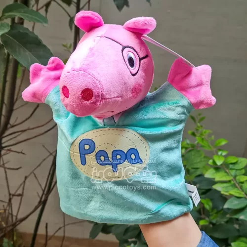 عروسک نمایشی پولیشی پپاپیگ مدل ددی پیگ کد P/100220/D