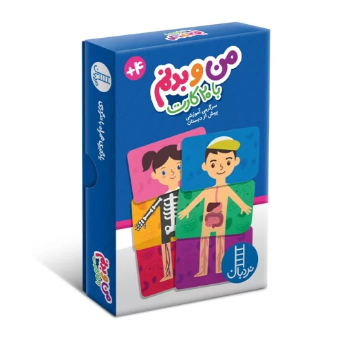 فلش کارت من و بدنم کد 1980