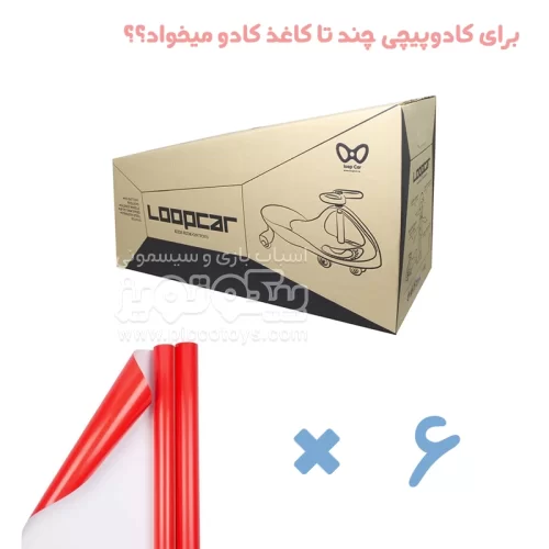 سه چرخه لوپ کار چرخ ژله ای چراغدار سرخابی مشکی کد PCH3384