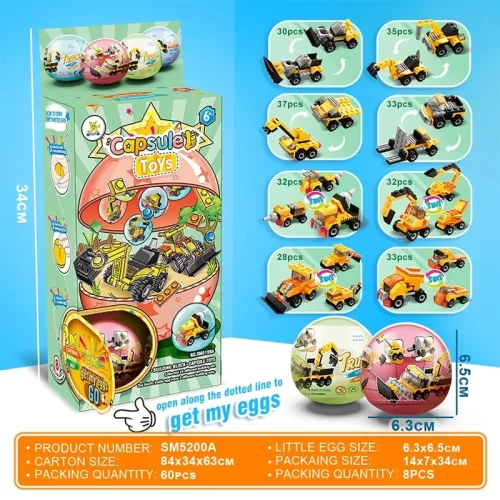 اسباب بازی لگو مدل ماشین آلات راه سازی کالکشن 8 عددی کد SM5200A