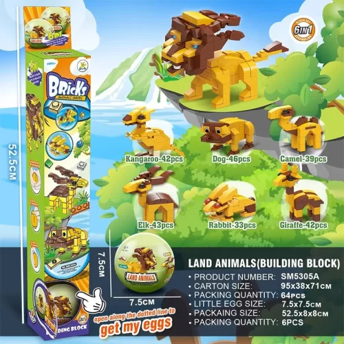 اسباب بازی لگو مدل حیوانات  کالکشن 6 عددی کد SM5305A