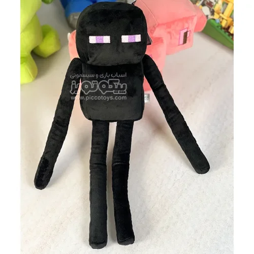 عروسک ماینکرافت اندرمن Minecraft Enderman کد AF100245