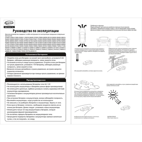 ماشین کنترلی خارجی