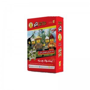 پکیج 18 عددی کتاب لگو