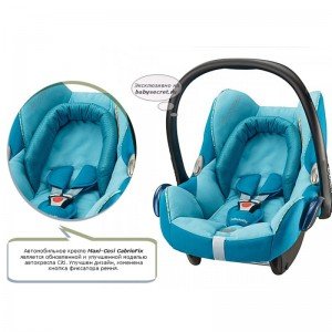 کریر مکسی کوزی cabrio fix maxi cosi رنگ river blue کد 61778970