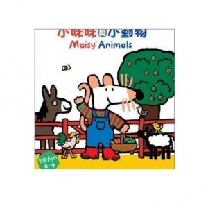 دی وی دی کودک maisy شیمو شیمو کد 148081
