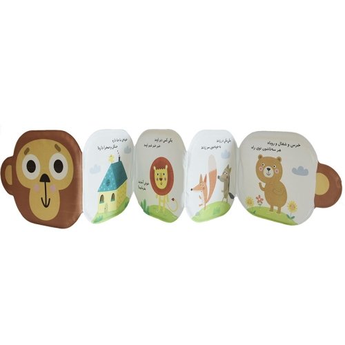 کتاب حمام کودک یکی یکی در زدند کد 206618