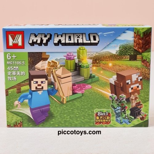 لگو ماینکرفت 45 تکه کد MG11065