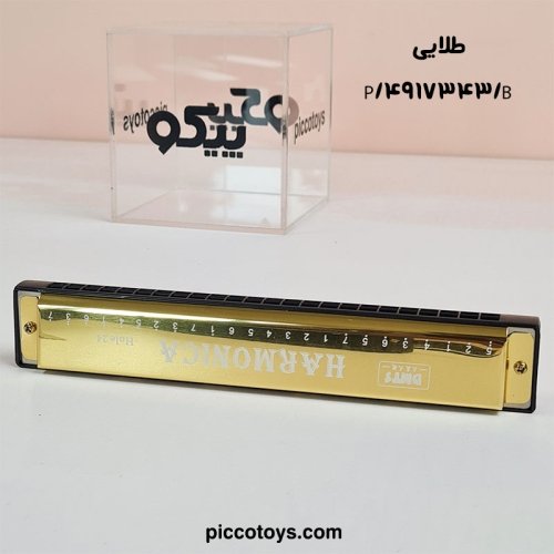 ساز دهنی اسباب بازی هارمونیکا Harmonica کد 4917343