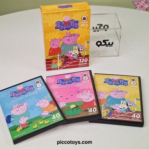 دی وی دی 3 عددی پپاپیگ سری مسابقه dvd peppa pig کد 5095