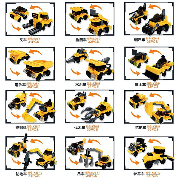 اسباب بازی تخم مرغ شانسی لگویی مدل ماشین راهسازی کد K26A