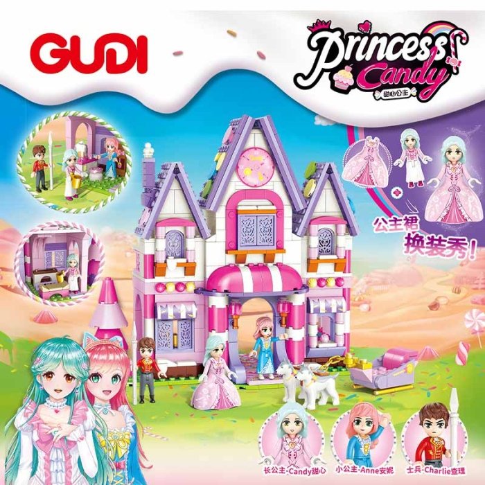 اسباب بازی لگو 449 تکه مدل خانه عروسکی PRINCESS CANDY کد 30003