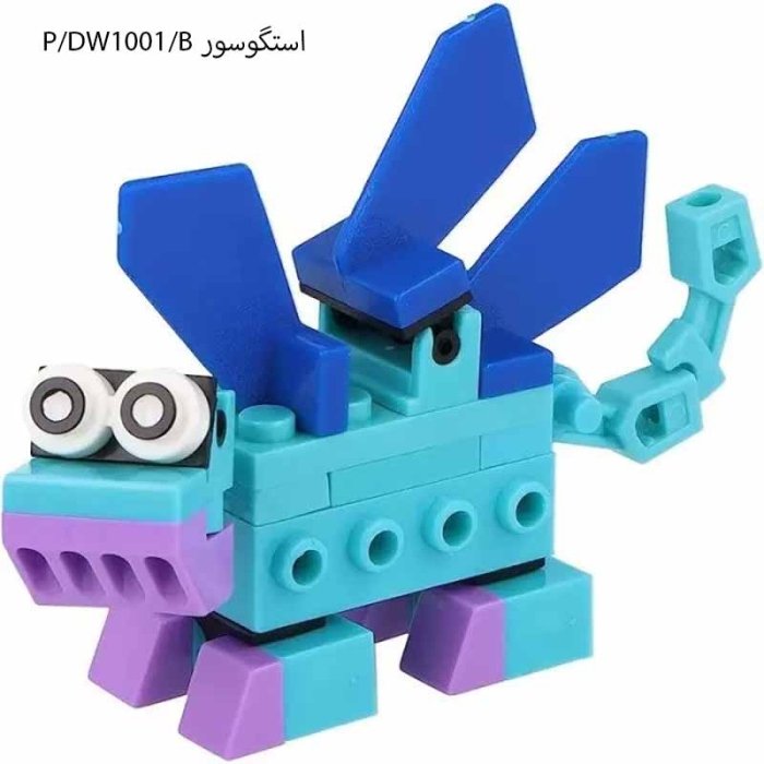 لگو آیکون مدل دایناسور کد DW1001