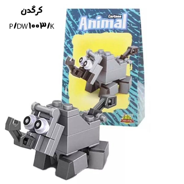 لگو آیکون مدل حیوانات کد DW1003