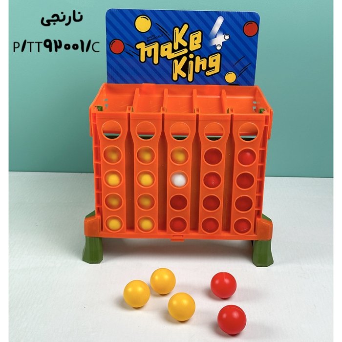 اسباب بازی فکری آموزشی make king کد TT92001