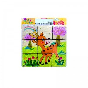 پازل مکعبی چوبی طرح جنگل مدل 9749
