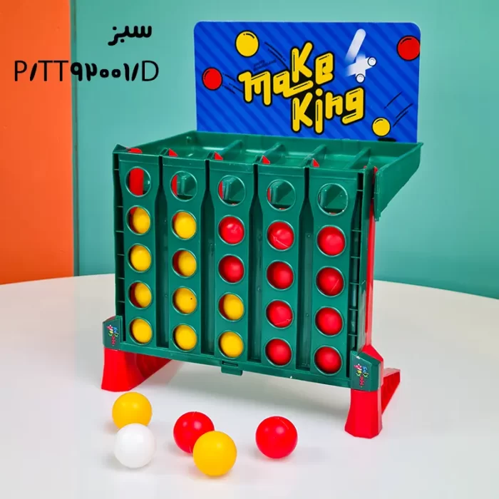 اسباب بازی فکری آموزشی make king کد TT92001