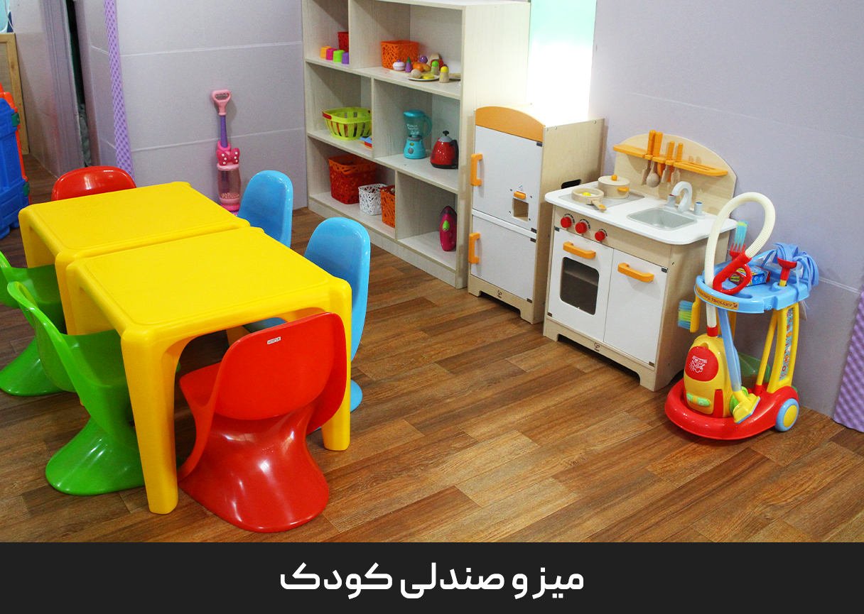 قیمت میز و صندلی کودک