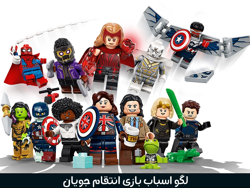 لگو اسباب بازی پسرانه