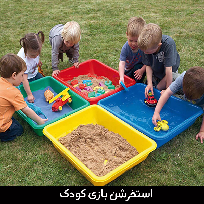 استخر شن اسباب بازی
