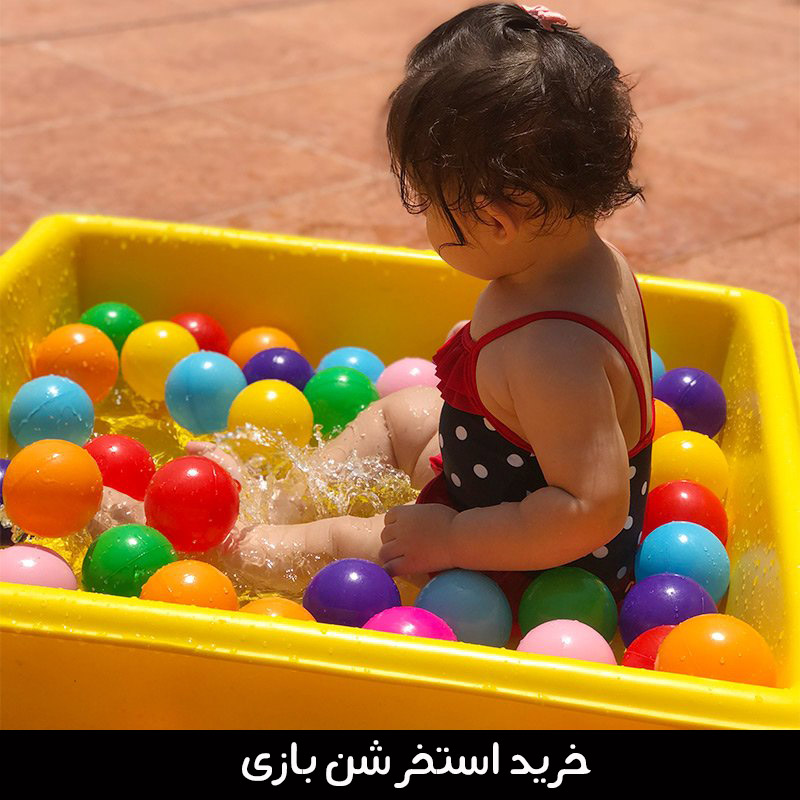 استخر شن خارجی