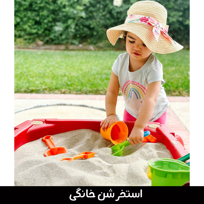 استخر شن بازی خانگی