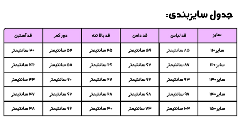 لباس پرنسس السا به همراه اکسسوری