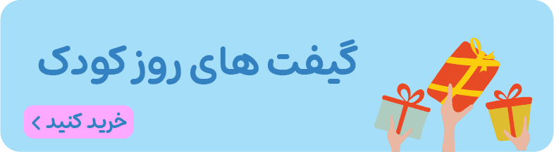 بنر گیفت ها