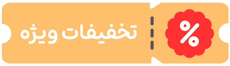 بنر تخفیفات